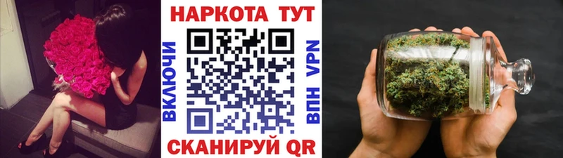 Наркота Саранск Конопля  НБОМе  Мефедрон  A-PVP  Псилоцибиновые грибы  Героин 
