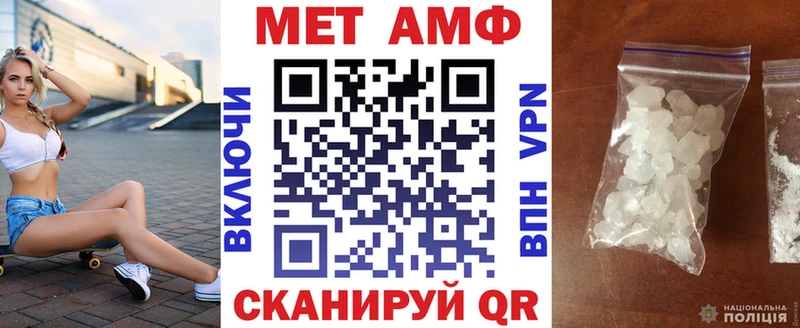 купить наркотик Саранск АМФ Premium