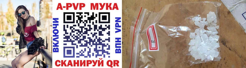 мега онион  Саранск  А ПВП СК 