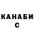 Canna-Cookies конопля Kirill Deze_rt