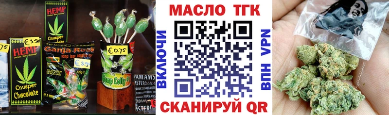 купить наркотики цена  Саранск  Canna-Cookies марихуана 
