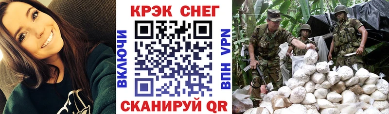 COCAIN FishScale  купить наркотики цена  Саранск 