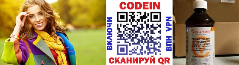 где найти   Саранск  blacksprut ссылки  Codein Purple Drank 