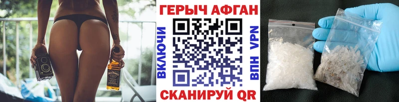 ГЕРОИН гречка Саранск