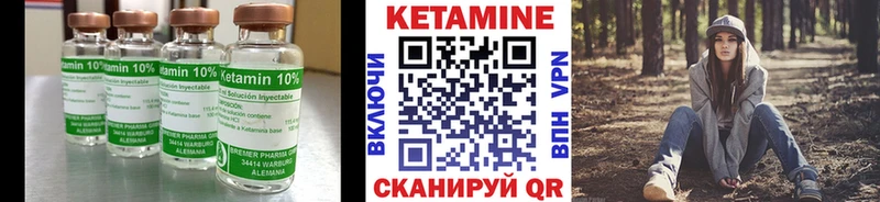 КЕТАМИН VHQ как найти наркотики Саранск