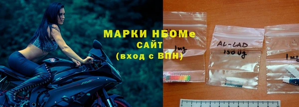 MESCALINE Бородино