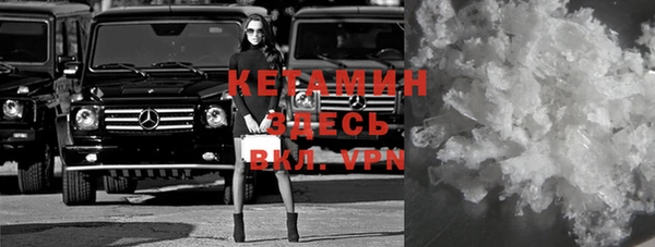 мяу мяу кристалл Бугульма