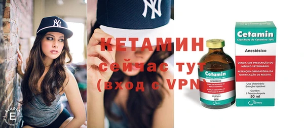 MESCALINE Бородино