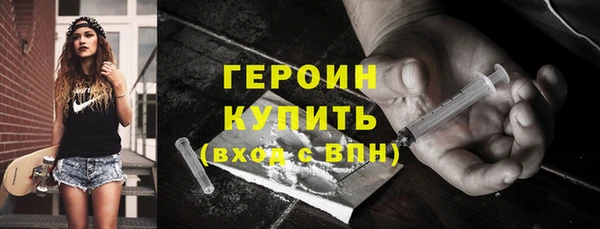 MESCALINE Бородино