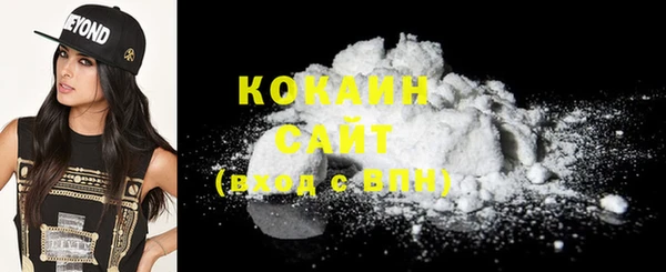 MESCALINE Бородино