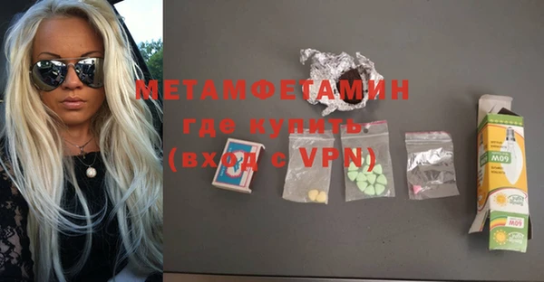 гашиш Верхний Тагил