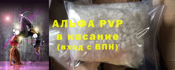 MESCALINE Бородино