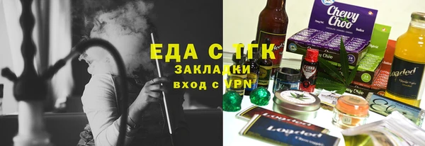 мяу мяу кристалл Бугульма