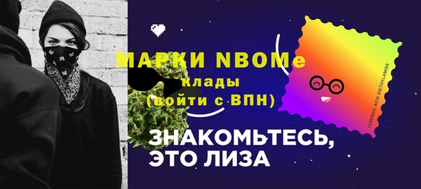 MESCALINE Бородино