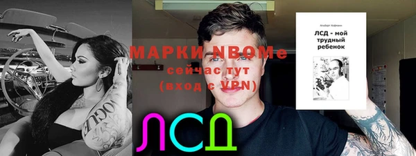 кристаллы Бронницы