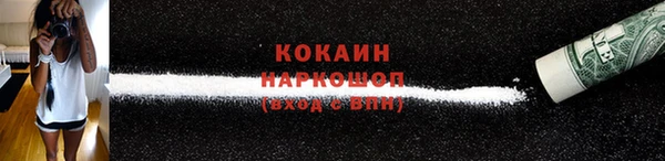 мяу мяу кристалл Бугульма