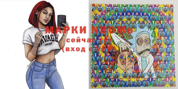 кристаллы Бронницы