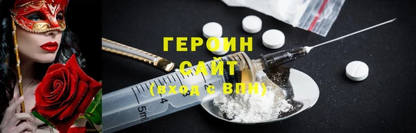 MESCALINE Бородино