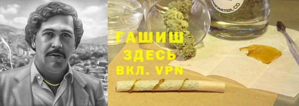 гашиш Верхний Тагил
