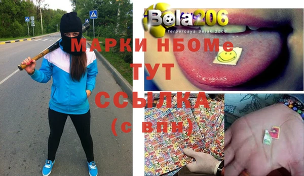 MESCALINE Бородино