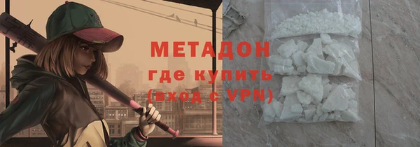 кристаллы Бронницы