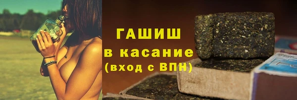 MESCALINE Бородино