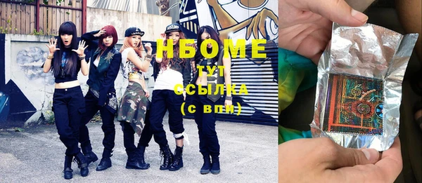 гашиш Верхний Тагил