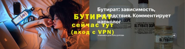кристаллы Бронницы