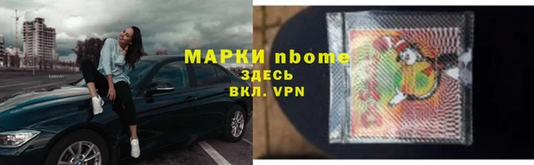 кристаллы Бронницы