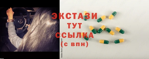 мяу мяу кристалл Бугульма