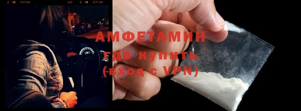 мяу мяу кристалл Бугульма