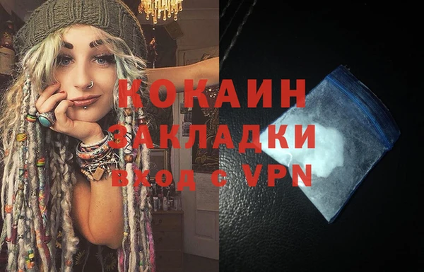 кристаллы Бронницы