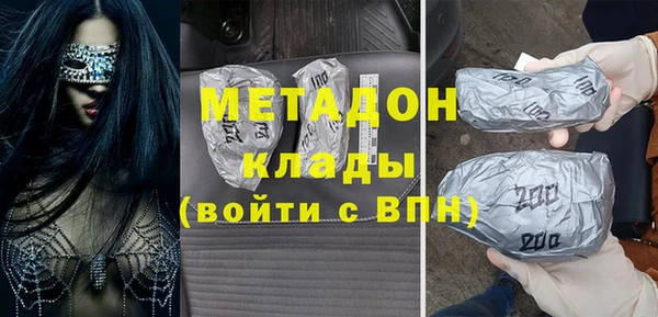 кристаллы Бронницы