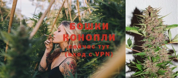 кристаллы Бронницы