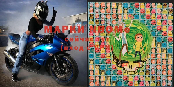мяу мяу кристалл Бугульма