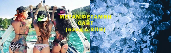 мяу мяу кристалл Бугульма