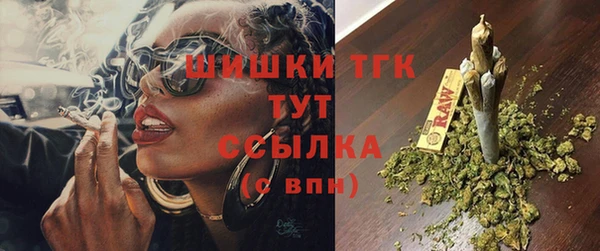 мяу мяу кристалл Бугульма
