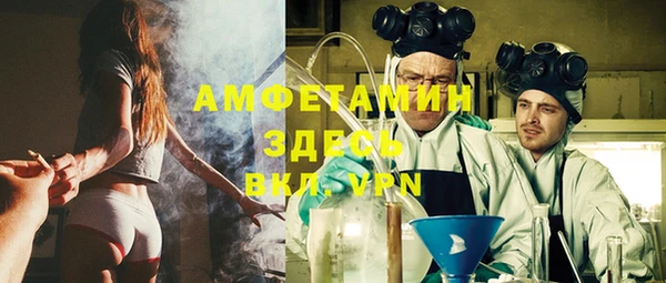 кристаллы Бронницы
