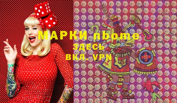 мяу мяу кристалл Бугульма