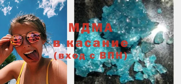 мяу мяу кристалл Бугульма