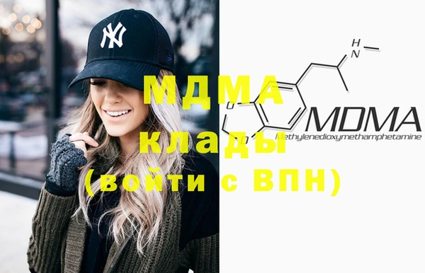 MESCALINE Бородино