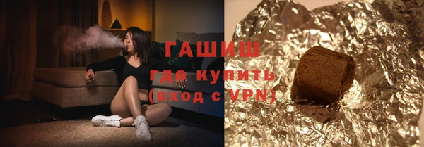 кристаллы Бронницы