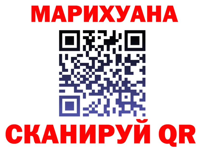 МЕФ VHQ зеркало дарк нет hydra Саранск