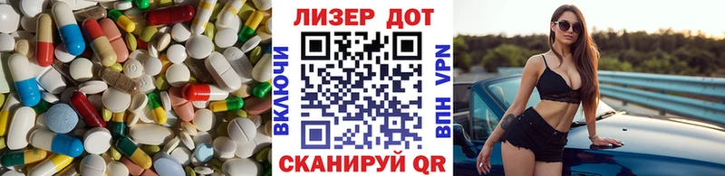 Лсд 25 экстази ecstasy  где найти   Саранск 