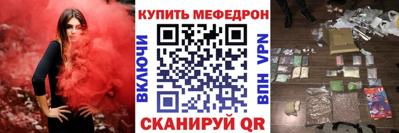 закладка  сайты даркнета как зайти  Меф mephedrone  Саранск 