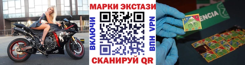 блэк спрут онион  сайты даркнета состав  Марки 25I-NBOMe 1500мкг  Саранск 