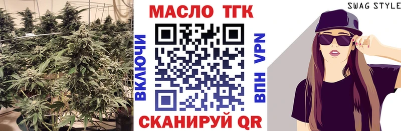 ТГК жижа  Саранск 
