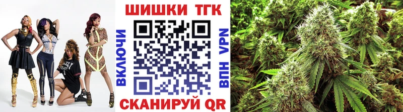 купить закладку  Саранск  Марихуана VHQ 